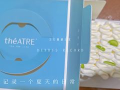 -théATRE 茶聚场(王府中環店)