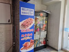 门面-楼外楼大刀肉传统火锅居(幸福街店)