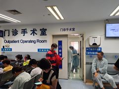 -复旦大学附属中山医院(西院区)