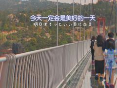 -清境桃源