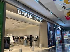 -URBAN REVIVO(济南世茂广场店)