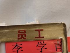 -海底捞火锅(振华广场店)