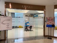 -聊城口腔医院
