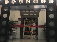 -熙春园餐厅