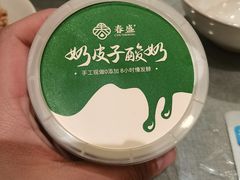 -春盛渔府(江宁开发区店)