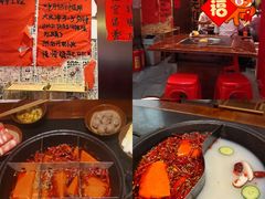 -重庆老灶火锅(红岭店)
