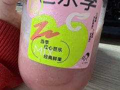 -喜茶(深圳丰盛町店)