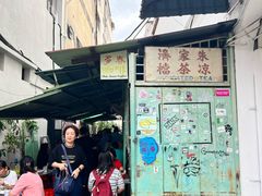 -多春茶室