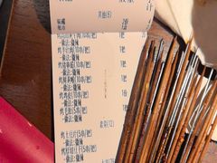 -李不管把把烧(火车南站店)