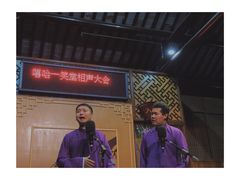 -嘻哈壹笑堂相声茶馆(大儒巷店)