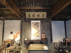 -绍兴鲁迅故里·沈园景区