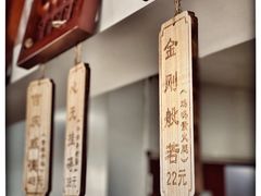 -鸡鸣赐茶(鸡鸣寺路店)