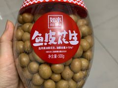如水鱼皮花生-盒马鲜生(龙德广场店)