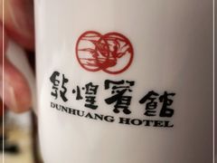 -敦煌宾馆