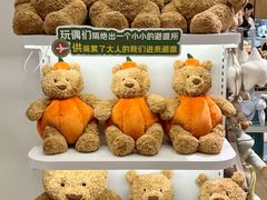 -伊藤洋华堂(高新店)
