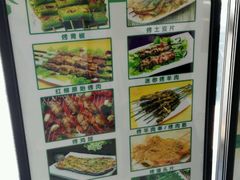 -楼兰印象(朝外店)
