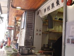 -禅悦素食