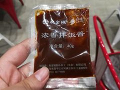 -权味·朝鲜族拌饭(勒泰店)