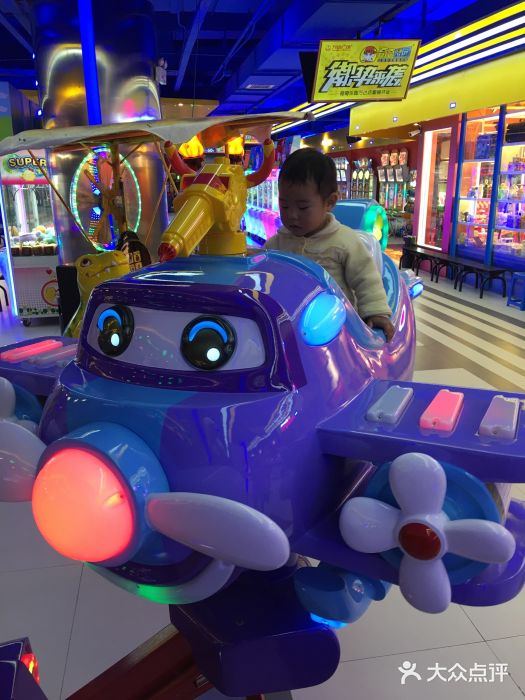 奇奇乐园(万达店)-图片-襄阳休闲娱乐-大众点评网