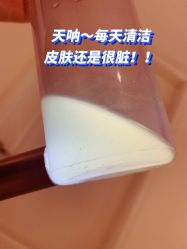 -JNK皮肤管理中心