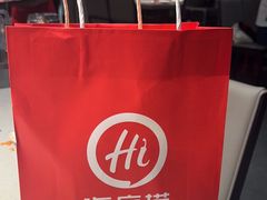 -海底捞火锅(步步高新天地店)