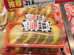 -味多美蛋糕(西安门店)