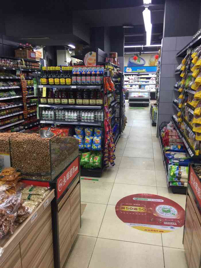 偶尔在旁边的谊品生鲜买东西,没想到十米开外竟然开了一家永辉超市