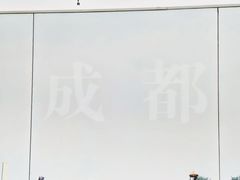 -空港花田景区