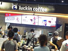 -瑞幸咖啡(中原万达店)