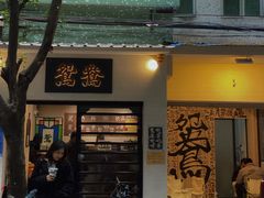 门面-西华肉菜市场(荔湾店)