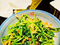 -那家山城(樱桃园店)