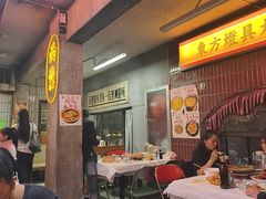 -五马集·海鲜·温州大牌档(黑金冠五马街十字路口店)