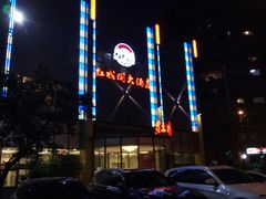 -红城阁·上海味道(四平路店)