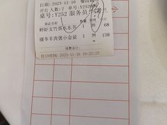 -广州酒家(昌岗地铁站店)