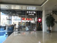 -COSTA COFFEE(金长安大厦店)