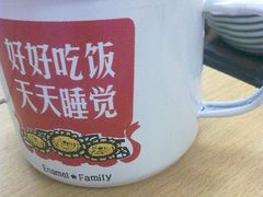 -做了不起的80后