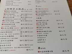 -四喜小胖·北京涮肉(五道营店)