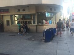 -康乐(滨江道店)