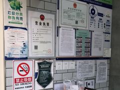 -CoCo都可(搜秀城店)