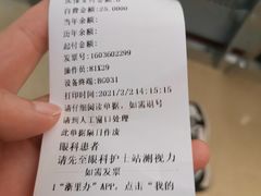 -浙江大学医学院附属邵逸夫医院(钱塘院区)