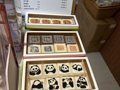 -阮大兴糕团(滨江宝龙店)