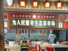 -龙师傅卤炒(天马店)