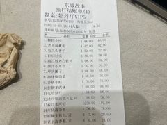 -東城故事·尋找姆媽的味道(玉兰路店)
