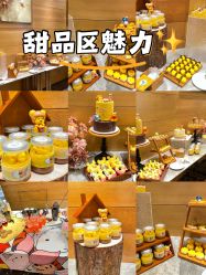 点击看大图 -金茂深圳JW万豪酒店·宴会厅