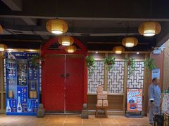 -老雒阳面馆·水席(洛宁高速路口店)