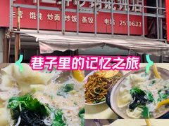-小许三鲜砂锅馄饨店(家多乐烟酒店)