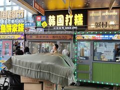 -师任堂韩式食品(总店)