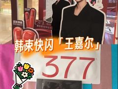 -上海世纪汇广场