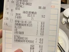 -汤臣·空中餐厅·严选粤菜(石湾世博广场店)