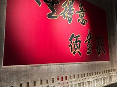 -CHARLIETOWN红茶公司(南京万象天地店)